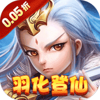 六界仙尊(六道至尊0.05折)