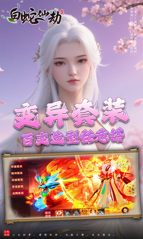 https://oss.ok-game.cn/20250427102956147.png