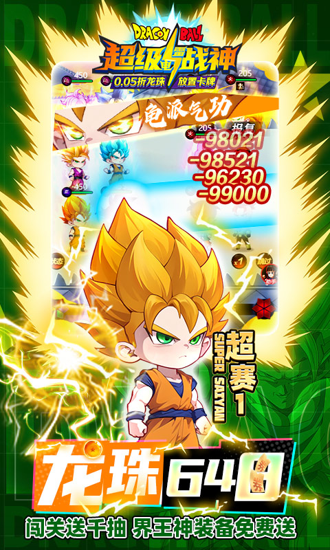 https://oss.ok-game.cn/20250502163523438.png