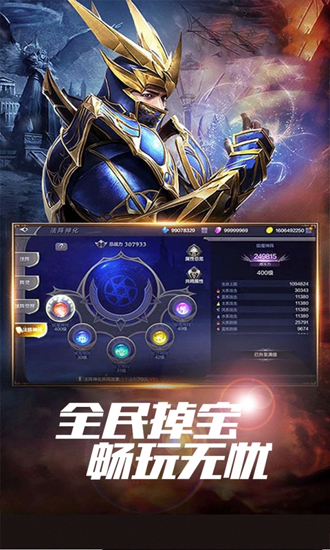 https://oss.ok-game.cn/20250508193137111.png