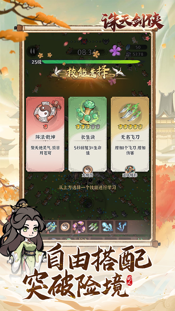 https://oss.ok-game.cn/20250509115840791.png