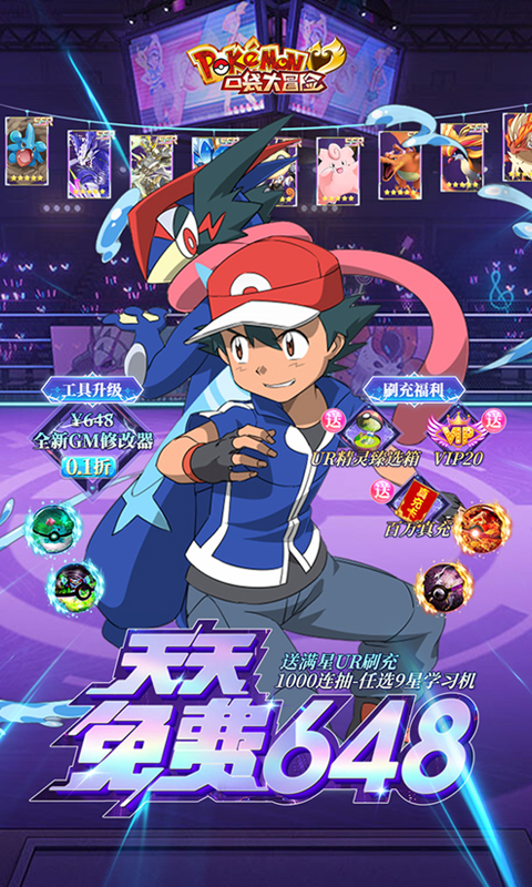 https://oss.ok-game.cn/20250509141703296.png