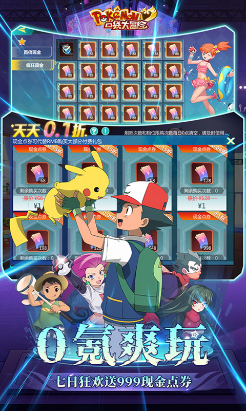 https://oss.ok-game.cn/20250509141704850.png