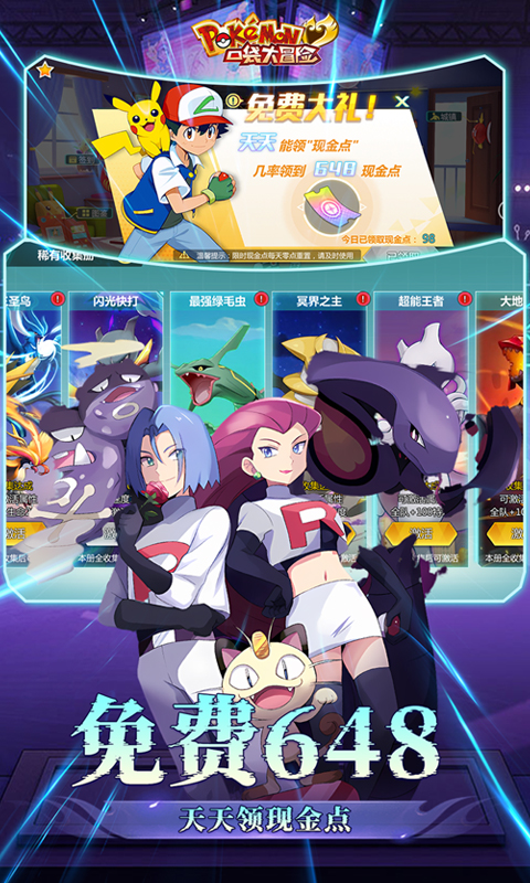https://oss.ok-game.cn/20250509141705519.png