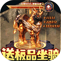 龙城传奇（云帆传奇）