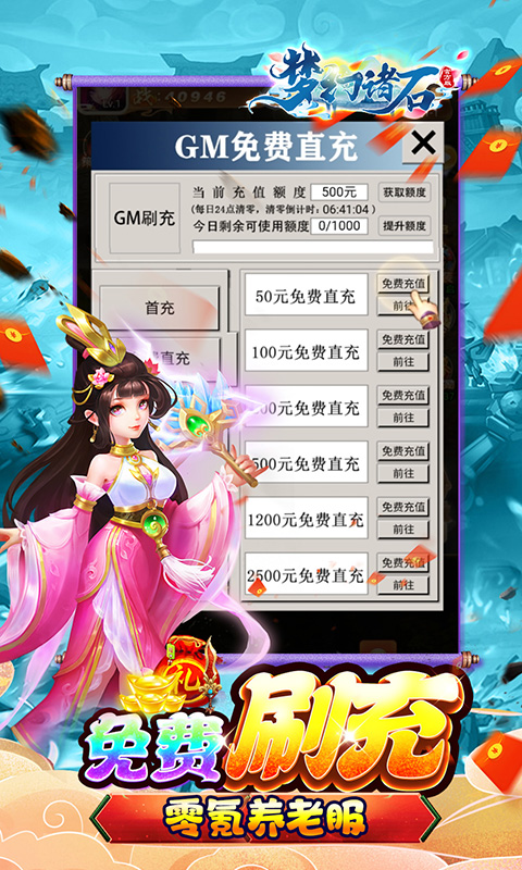 https://oss.ok-game.cn/20250510152902896.png