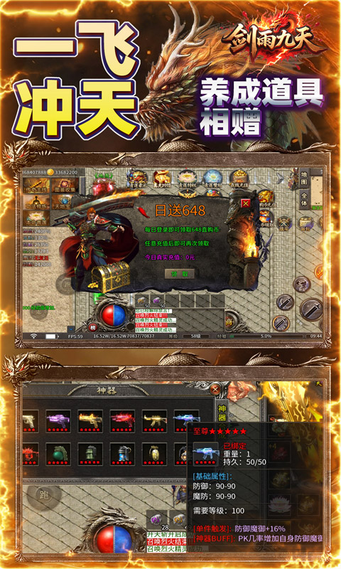 https://oss.ok-game.cn/20250511235036198.png