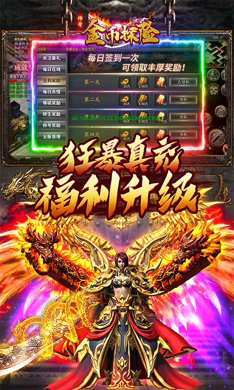 https://oss.ok-game.cn/20250512183504130.png