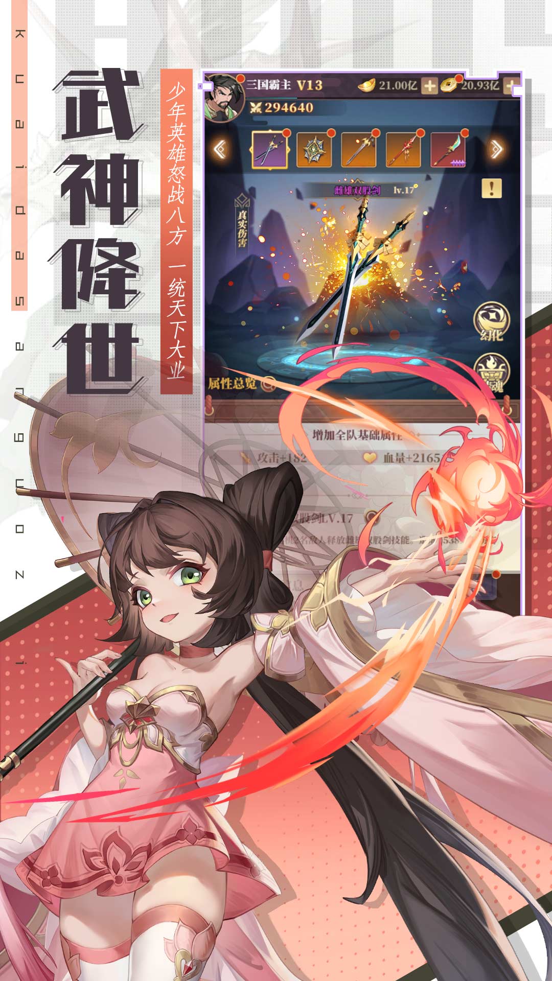 https://oss.ok-game.cn/20250513002316581.png