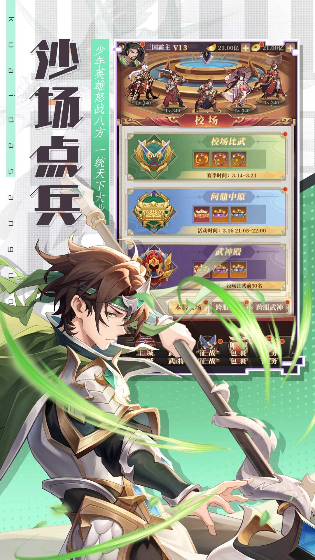 https://oss.ok-game.cn/20250513002316924.png