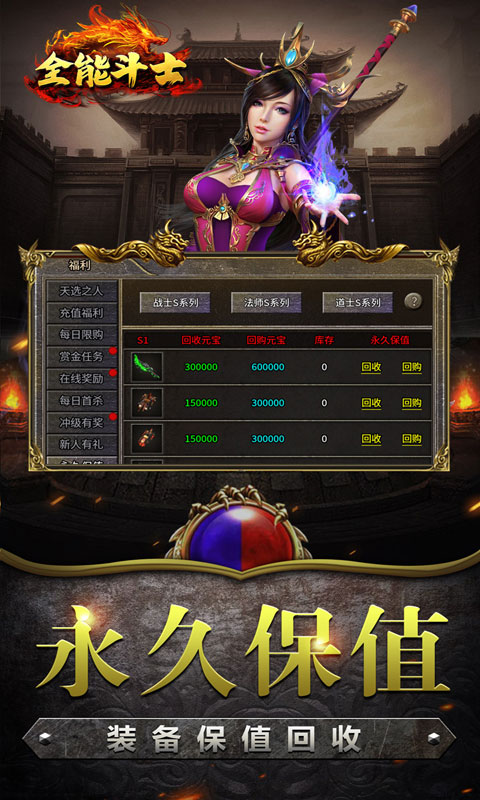 https://oss.ok-game.cn/20250516221842977.png