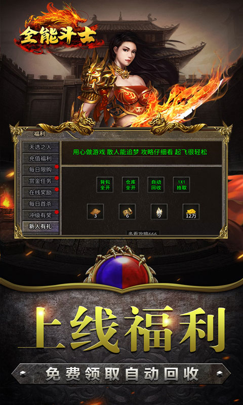 https://oss.ok-game.cn/20250516221843694.png