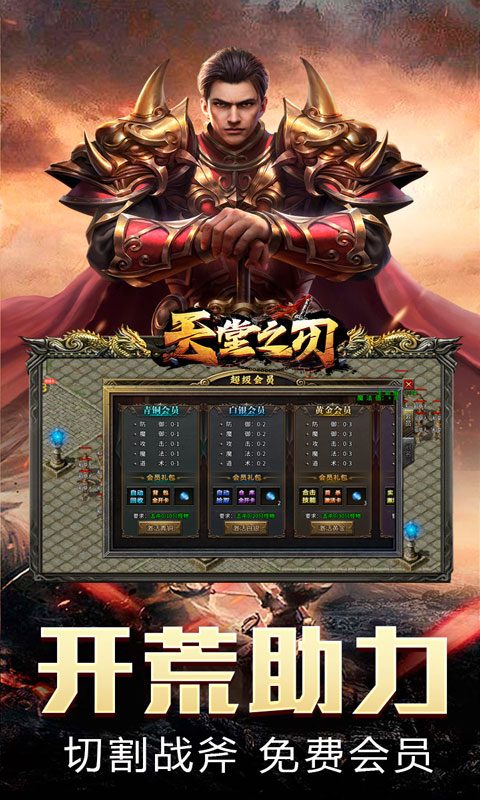 https://oss.ok-game.cn/20250722140728107.png