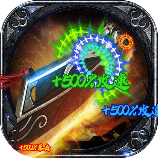 牧场传奇（内置3折）