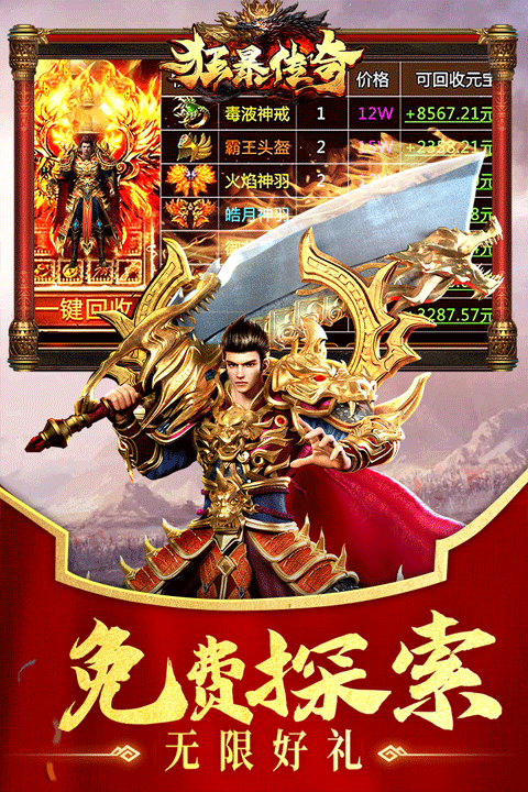 https://oss.ok-game.cn/20250730112952442.png