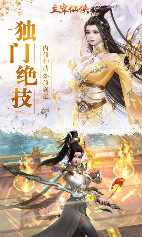 https://oss.ok-game.cn/20250730135338417.png
