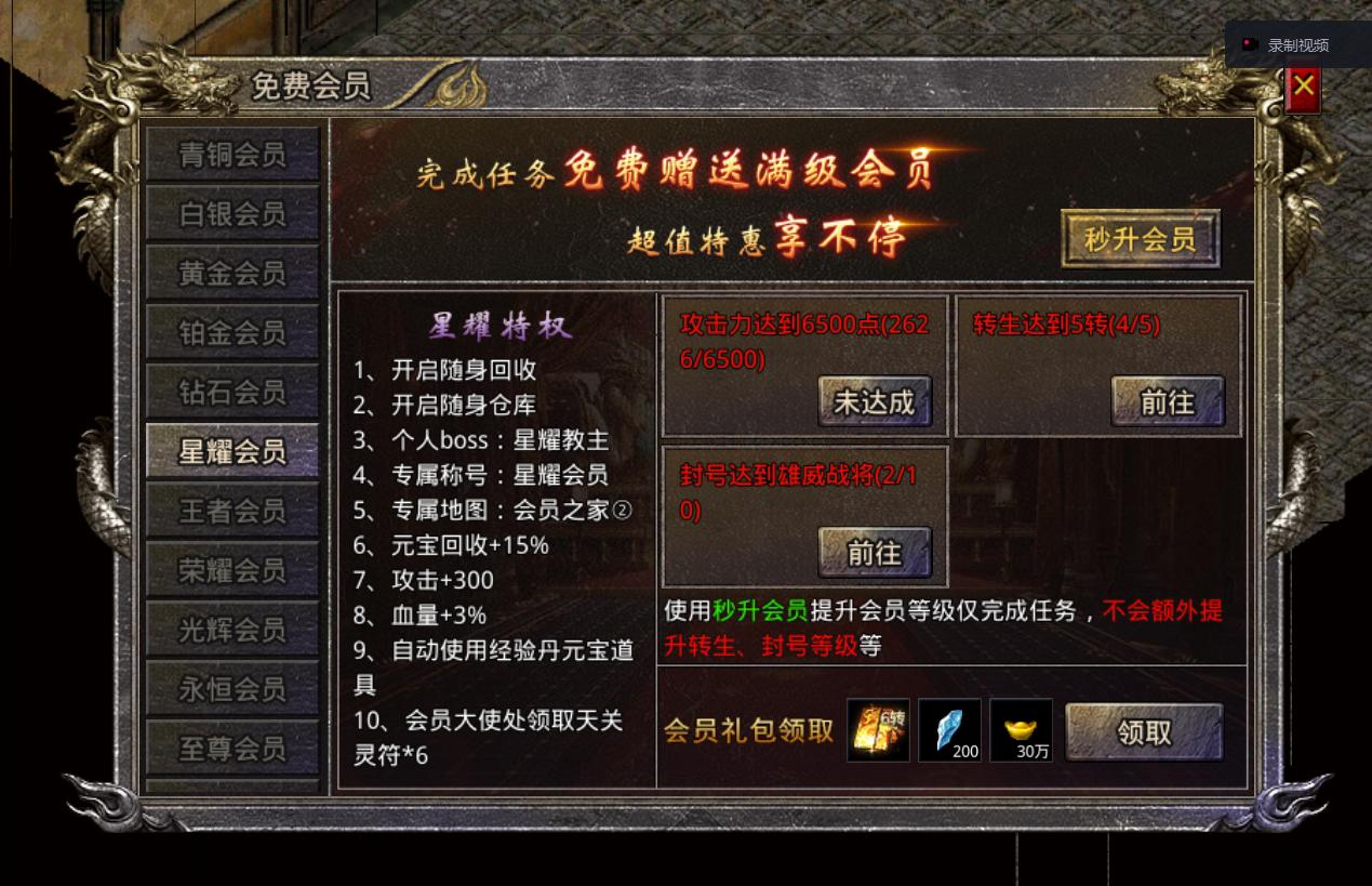https://oss.ok-game.cn/20250730144105417.png