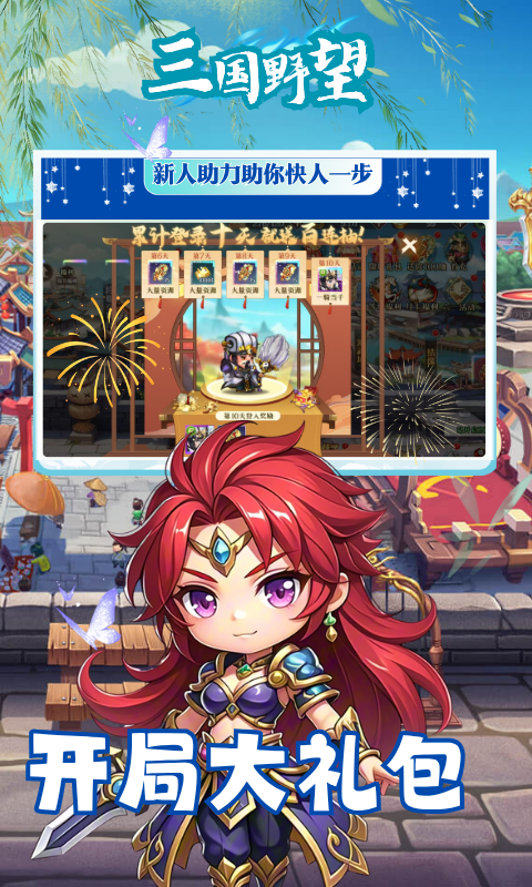 https://oss.ok-game.cn/20250730192240372.png