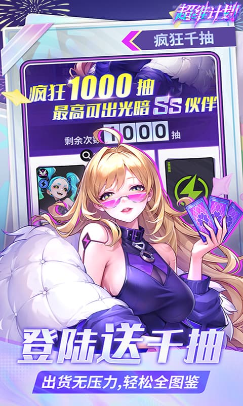 https://oss.ok-game.cn/20250803005849305.png