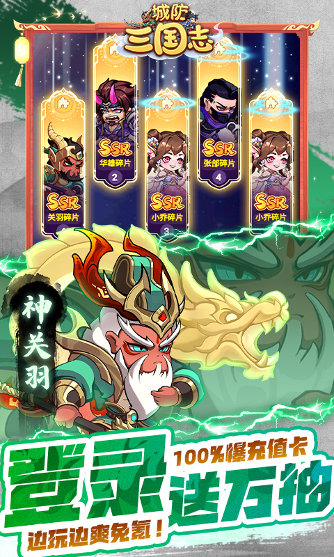 https://oss.ok-game.cn/20250809001456708.png