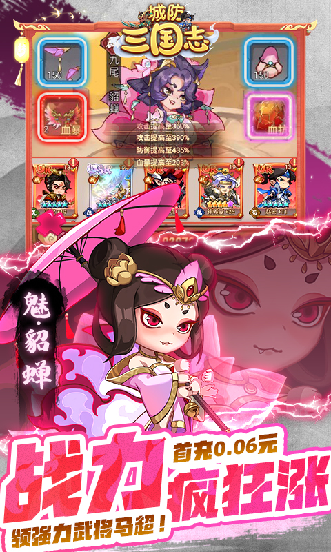 https://oss.ok-game.cn/20250809001457429.png