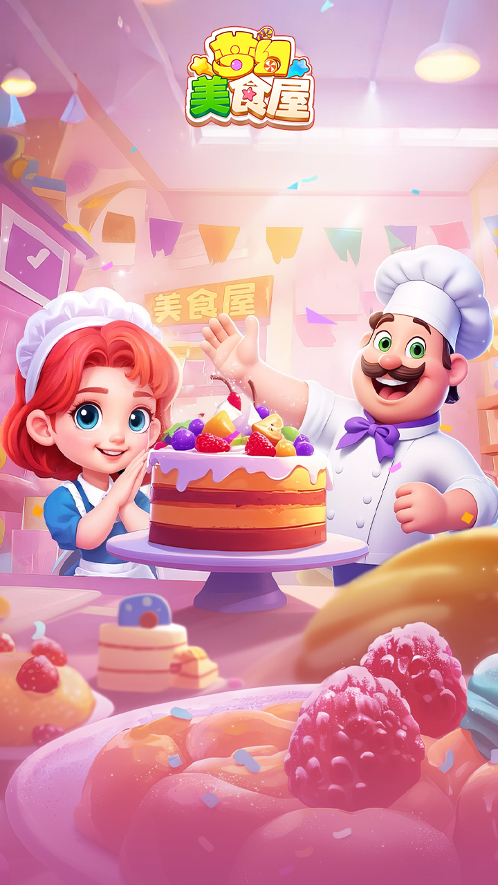 https://oss.ok-game.cn/20250812175727169.png