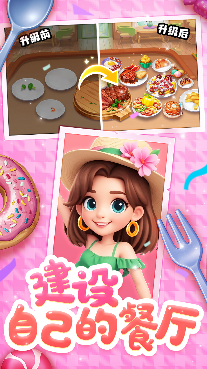 https://oss.ok-game.cn/20250812175727272.png