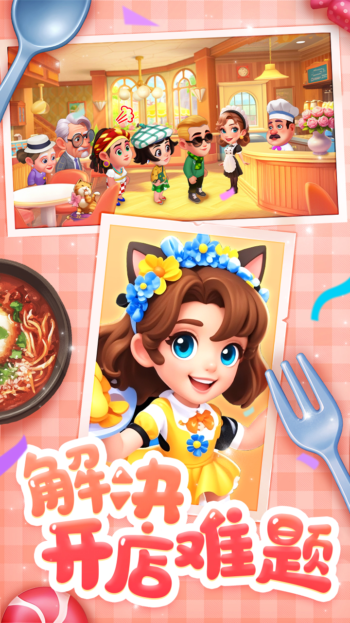 https://oss.ok-game.cn/20250812175728304.png