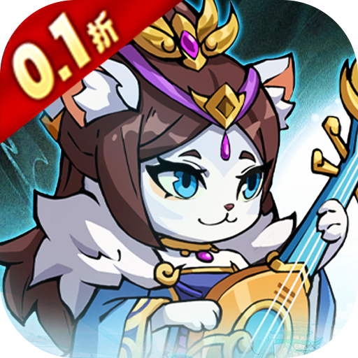 孤堡英雄（送万抽）