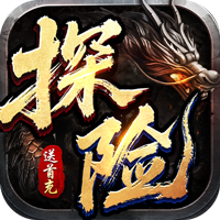 血饮天下（江湖探险送首充）