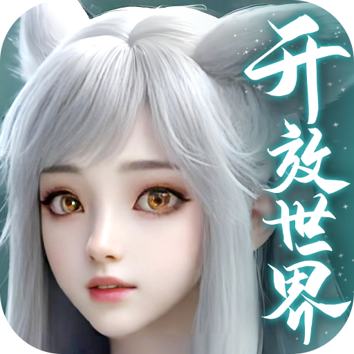 剑舞乾坤（乾坤服）