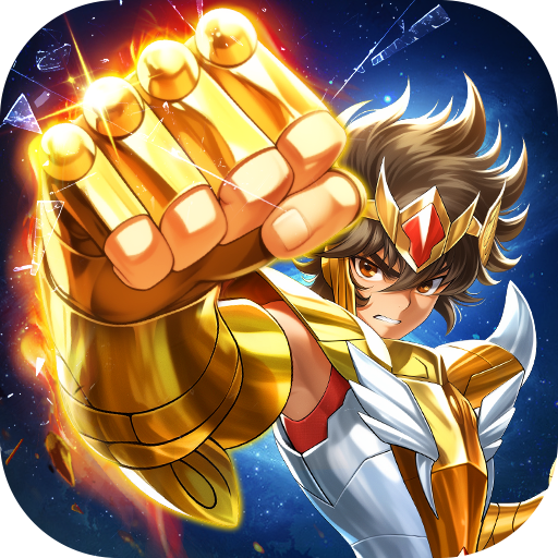 破阵勇士（燃烧小宇宙）