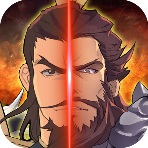 策魂三国（硬核服）