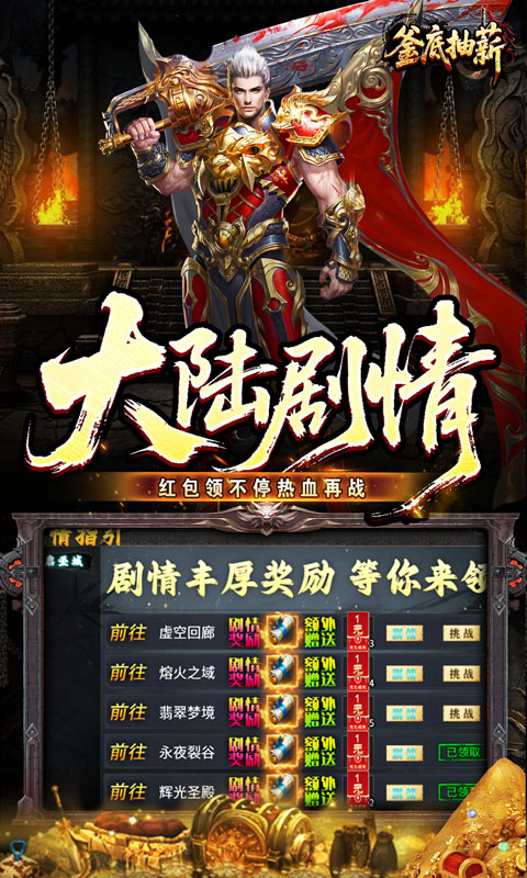 https://oss.ok-game.cn/20250917154313230.png