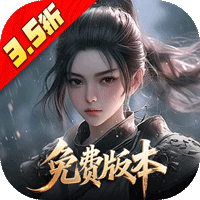 云墨剑舞（3.5折狂送金券）