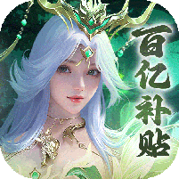 烟雨逍遥（5折30倍返利版）