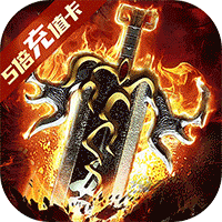 王者战神（神技觉醒十二职业）