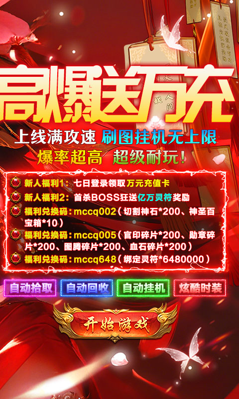 https://oss.ok-game.cn/20251120132931727.png