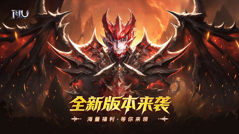 魔光奇迹（黑龙与天使）