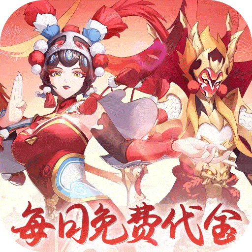 九州幻境城(1折免费版)