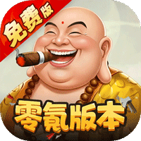 塔防西游记(0.05折免费版)