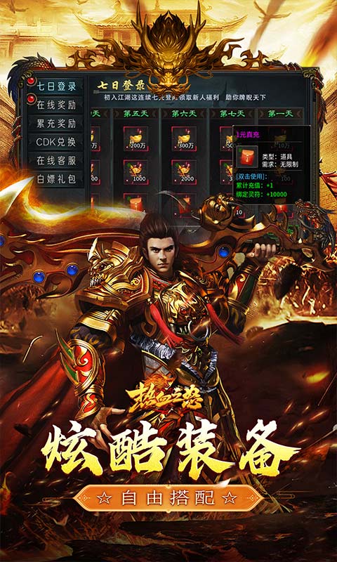 https://oss.ok-game.cn/20251216172447585.png