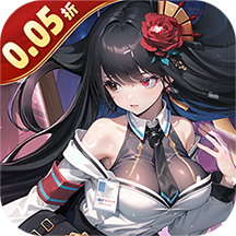 龙之力量（代金买断0.05折）