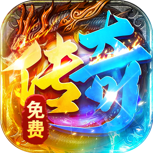 盖娅战记（免费版）