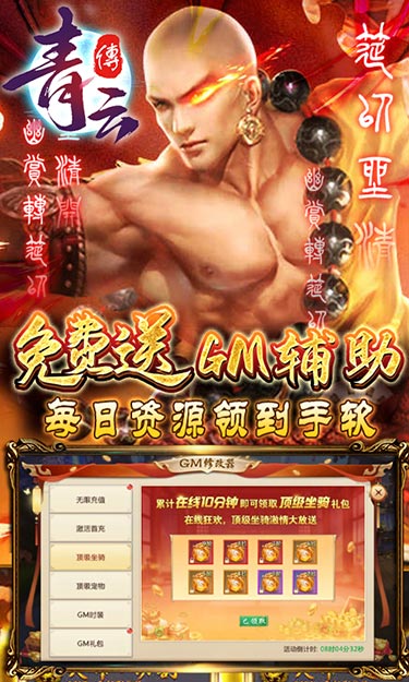 https://oss.ok-game.cn/2026011613205279335.jpg