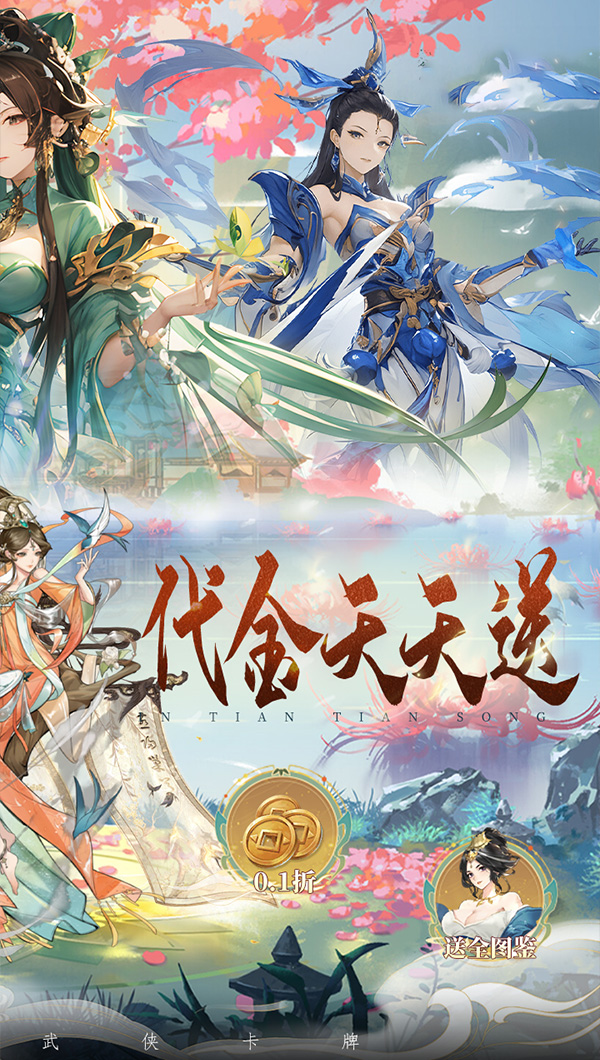 https://oss.ok-game.cn/2026011614005122172.jpg