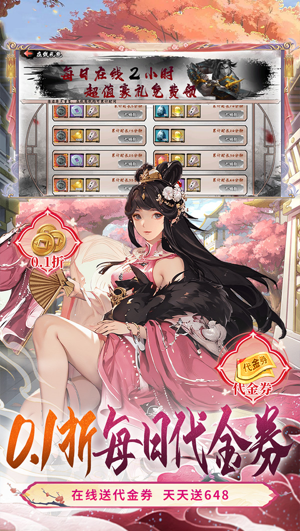 https://oss.ok-game.cn/2026011614005261169.jpg