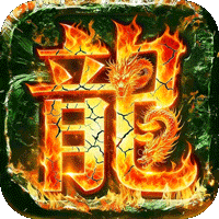 王者战神（散人福利版）