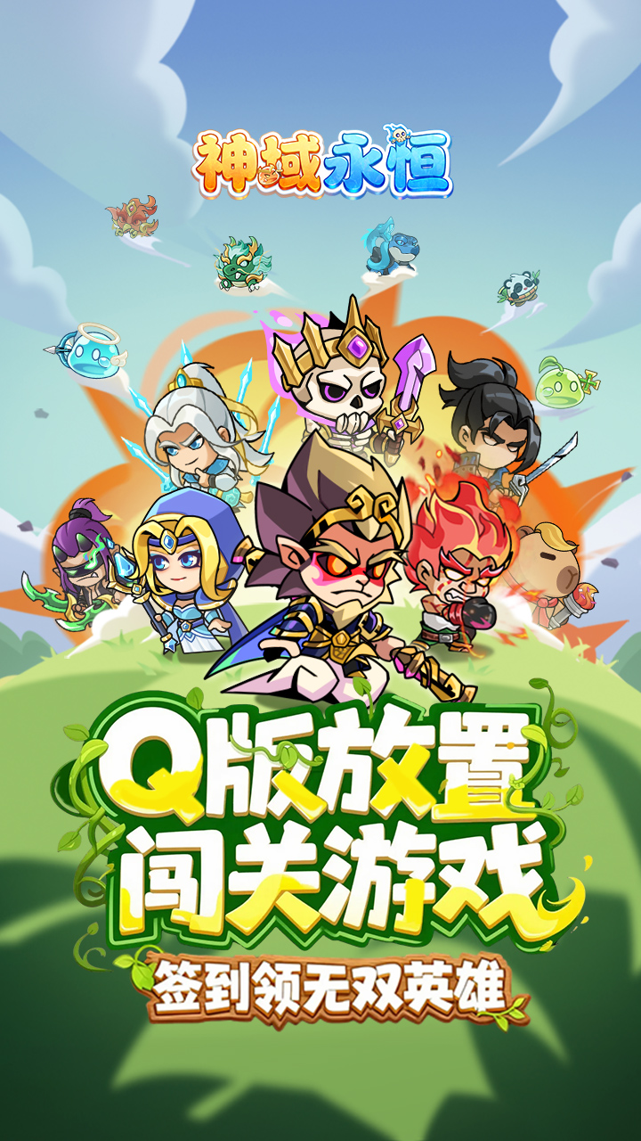 https://oss.ok-game.cn/20260123130018696.png