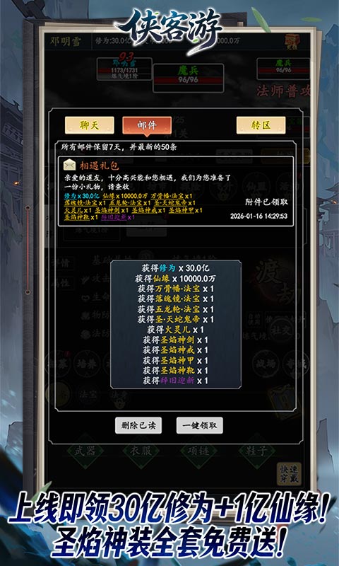 https://oss.ok-game.cn/20260123144550796.png